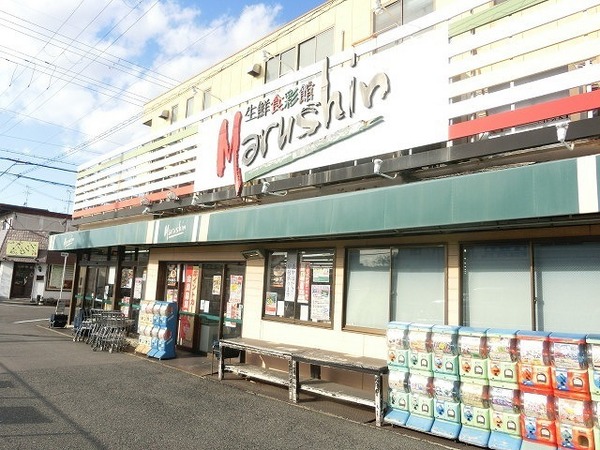 　まるしん浜寺店（スーパー）／358m　