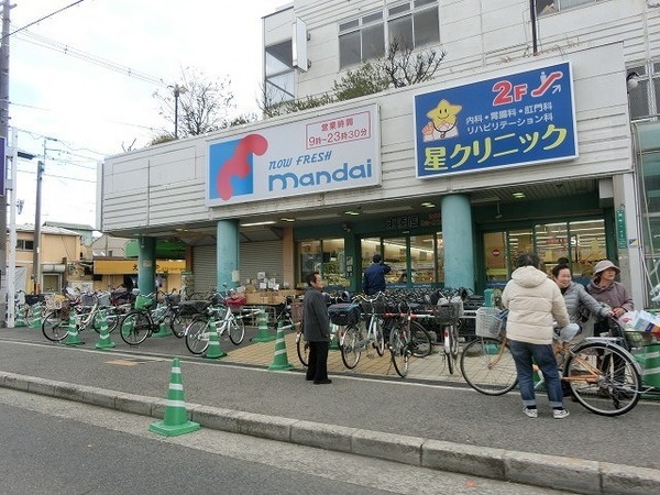 　万代東湊店（スーパー）／824m　