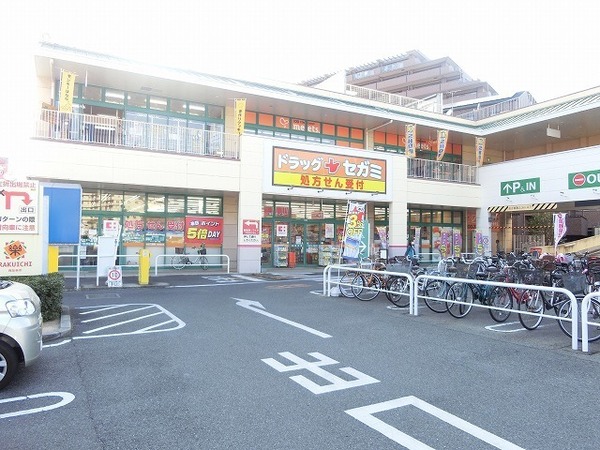 　ドラッグセガミ上野芝楽市店（ドラッグストア）／699m　