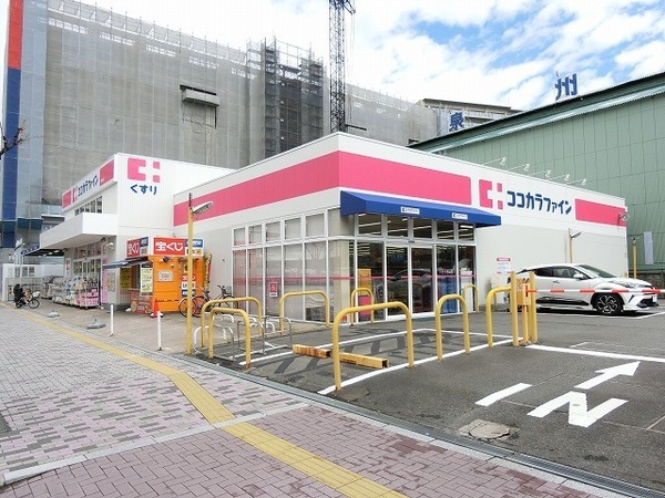 　ココカラファイン堺駅前店（ドラッグストア）／557m　