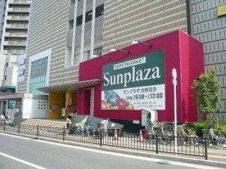 高松ハウス　サンプラザ北野田店（スーパー）／1390m　