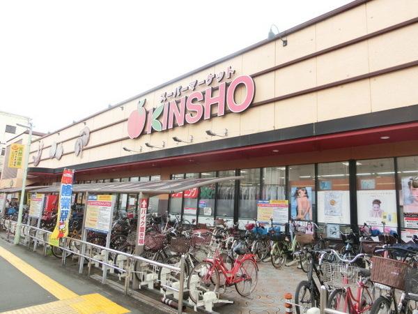 　スーパーマーケットKINSHO天美店（スーパー）／449m　