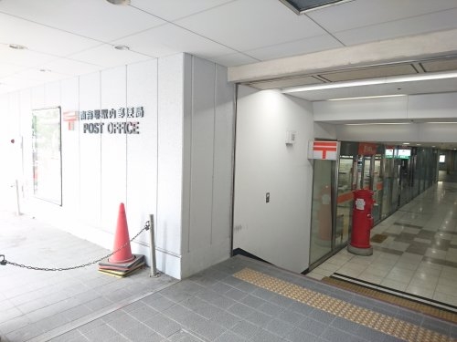 ルミエール栄橋　南海堺駅内郵便局（郵便局）／219m　