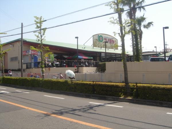 オブコニカ　コノミヤ狭山店（スーパー）／1275m　
