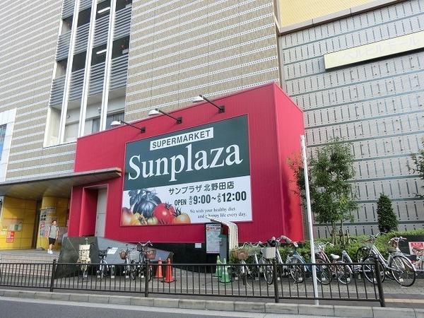 　サンプラザ北野田店（スーパー）／787m　