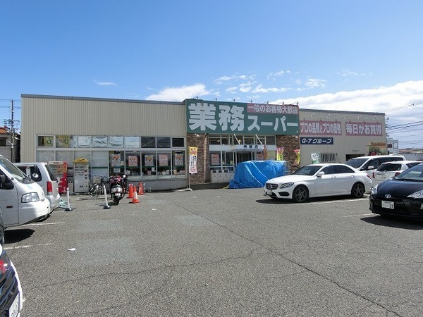 　業務スーパー堺東店（スーパー）／761m　