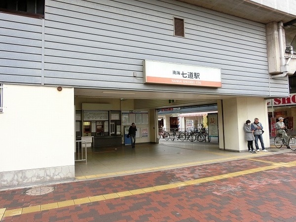 　七道駅(南海本線)（駅）／54m　