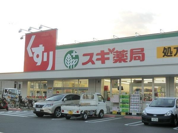 Ｓ－ＲＥＳＩＤＥＮＣＥ堺市駅前　スギ薬局堺東雲店（ドラッグストア）／1063m　