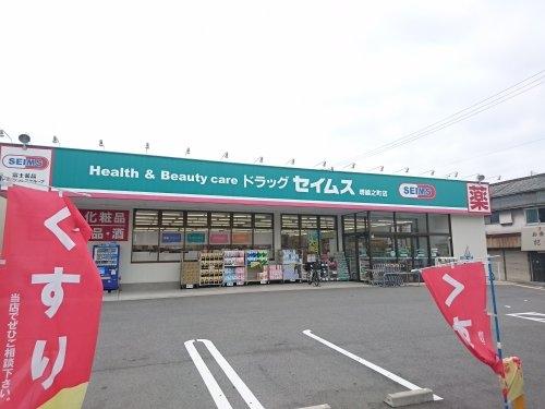 ゴールドクレスト　ドラッグセイムス 堺綾之町店（その他環境写真）／471m　