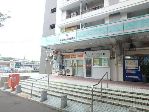 シャーメゾン　ブリエ　和泉鶴山台郵便局（郵便局）／686m　