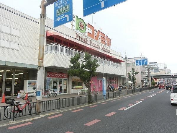 ＴＫアンバーコート大町　コノミヤ堺東店（スーパー）／932m　