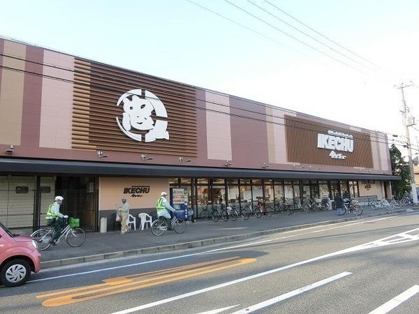 フジパレス堺大浜１番館　イケチュー少林寺店（スーパー）／922m　