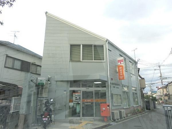 　南野田郵便局（郵便局）／780m　