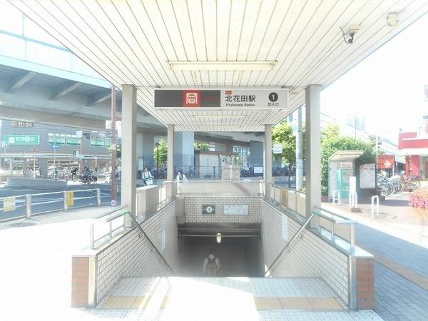 　北花田駅(大阪地下鉄 御堂筋線)（駅）／1141m　
