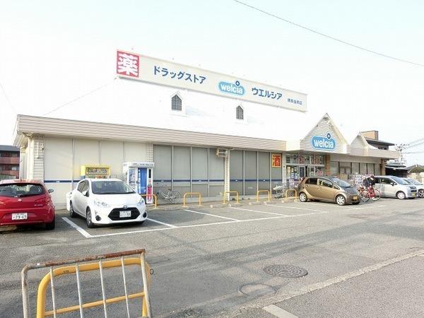 　ウエルシア堺新金岡店（ドラッグストア）／667m　