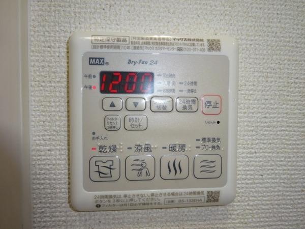 フジ丸高東上野芝町　その他設備　浴室乾燥機！