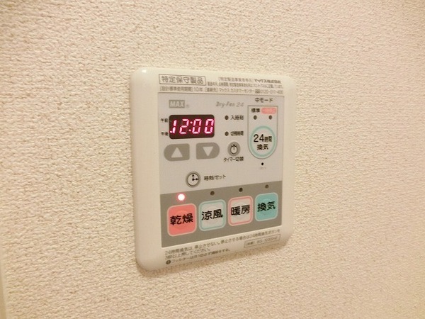 グランドシャーメゾン北花田Ｎ棟　その他設備　浴室乾燥機！