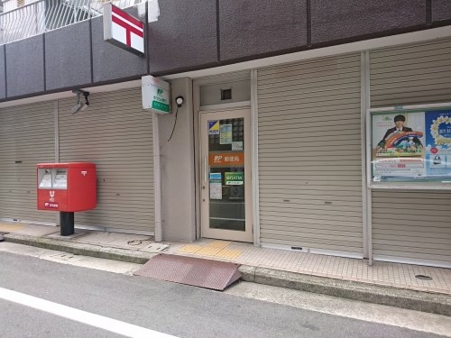 グラン・ビルド宿院　堺宿院郵便局（郵便局）／81m　