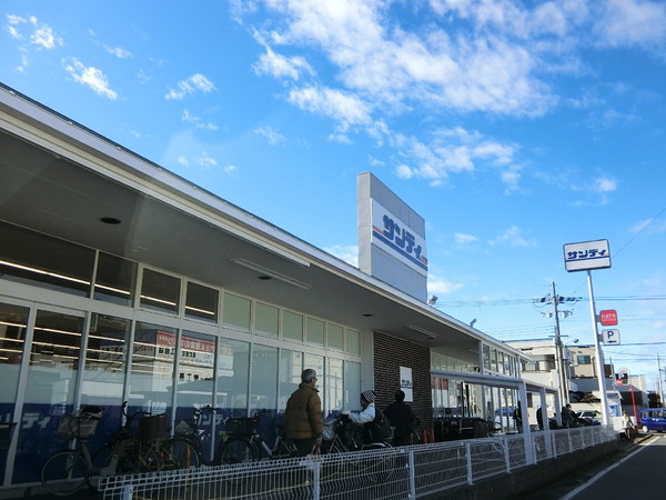 　サンディ堺菩提店（スーパー）／590m　