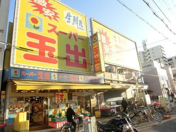 フェニックスレジデンス堺東　スーパー玉出神明店（スーパー）／988m　