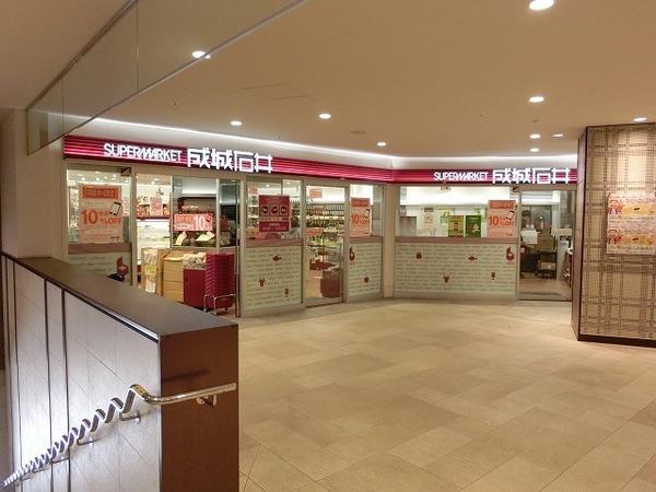 　成城石井堺東店（スーパー）／967m　