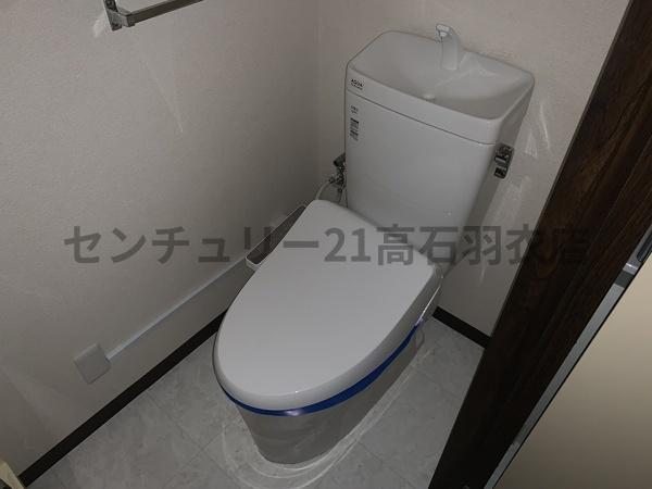 サンハイツ霞ヶ丘　トイレ　トイレ！