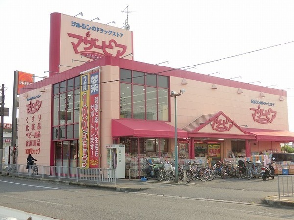 　マザーピア津久野店（ドラッグストア）／740m　