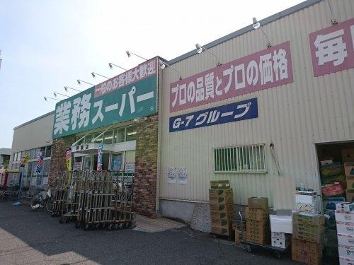 アパート　シモン　業務スーパー 堺東店（スーパー）／1174m　