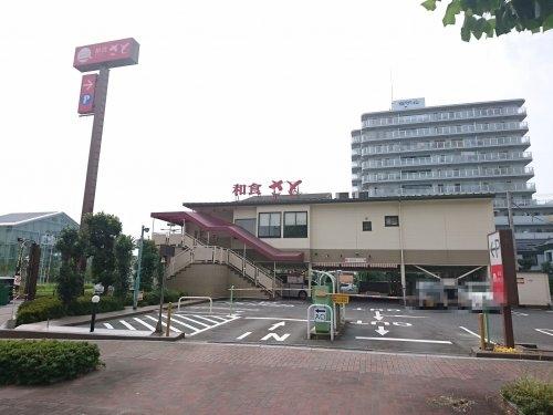 プリマベーラ堺東　和食さと 堺宿院（飲食店）／625m　