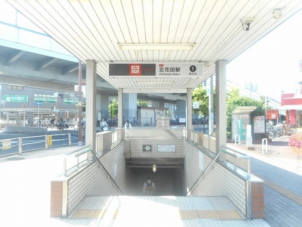 　北花田駅(大阪地下鉄 御堂筋線)（駅）／1115m　
