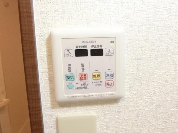 フィオーレ東上野芝　その他設備　浴室乾燥機！