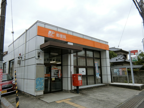 エステート北野田　狭山駅前郵便局（郵便局）／1601m　