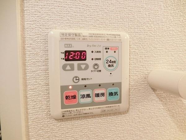 ソレイユ・イーストＢ棟　その他設備　浴室乾燥機！