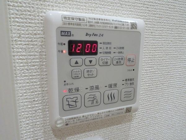 フジパレス堺市駅北１番館　その他設備　浴室乾燥機！