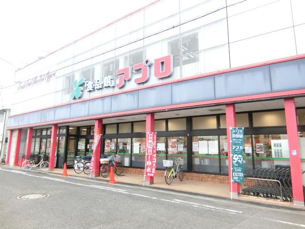 ヘルト　シュタイン　堺東　食品館アプロ堺店（スーパー）／1389m　