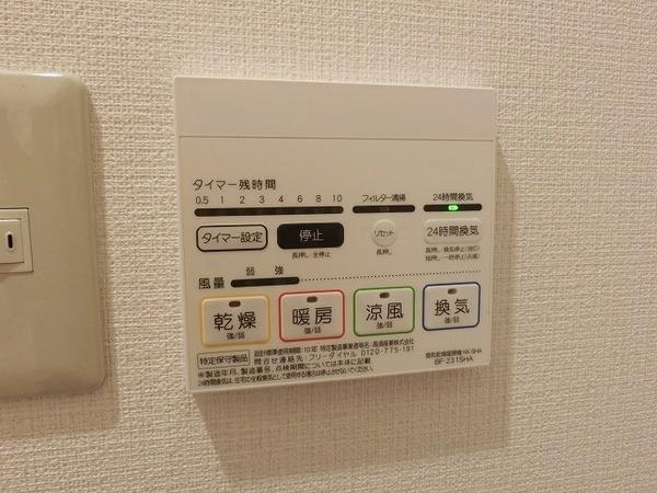 アンプルールフェール堺東　その他設備　浴室乾燥機！