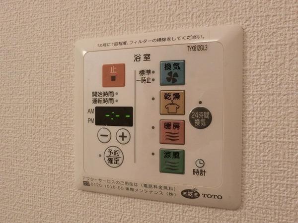 コーダ・コリーナ１　その他設備　浴室乾燥機！