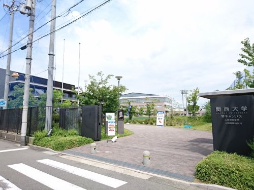 スペランツァ堺　関西大学 堺キャンパス（大学）／1210m　
