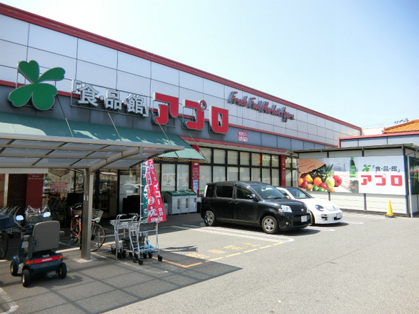 ロイヤル　パレス　食品館アプロ松原店（スーパー）／1127m　